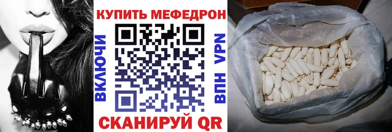 Где найти наркотики Урюпинск А ПВП  Cocaine  ОМГ ОМГ зеркало  Бошки Шишки  ГАШИШ 