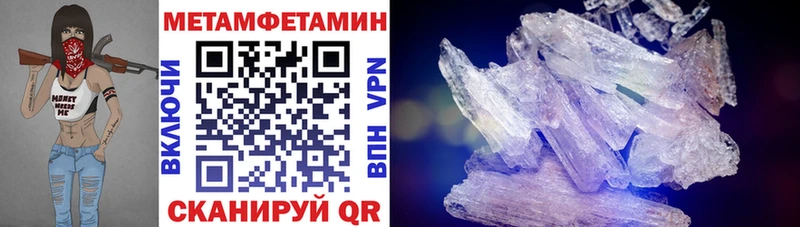 АМФ 98% мега как зайти Урюпинск