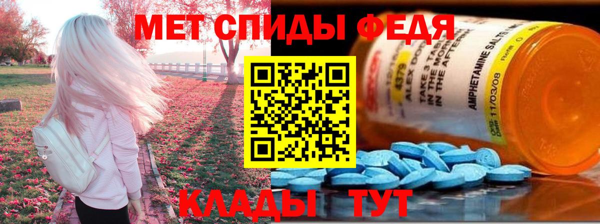 Амфетамин 97% Урюпинск