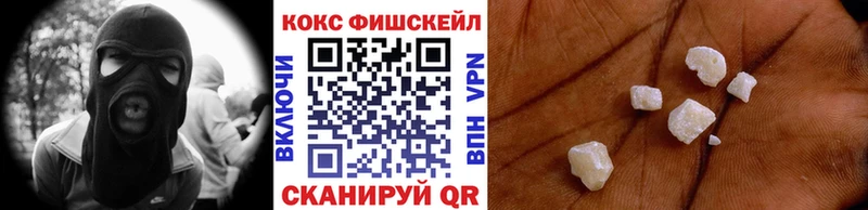 КОКАИН VHQ  Урюпинск 