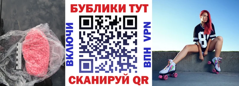 хочу   Урюпинск  Ecstasy DUBAI 