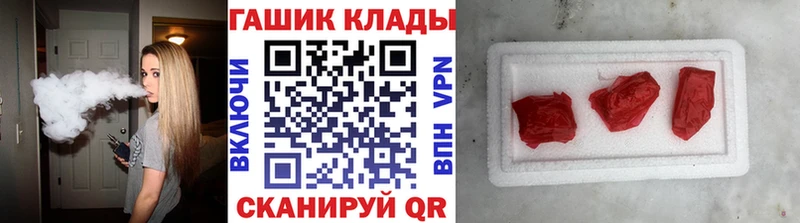 цена наркотик  Урюпинск  hydra зеркало  Гашиш гашик 