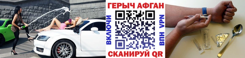 Героин гречка  Урюпинск 