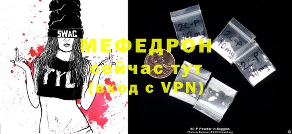 мефедрон VHQ Балахна