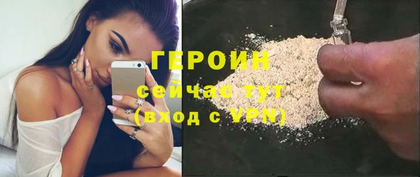 кокаин колумбия Армянск