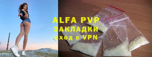 мефедрон VHQ Балахна