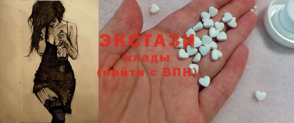 марки nbome Баксан