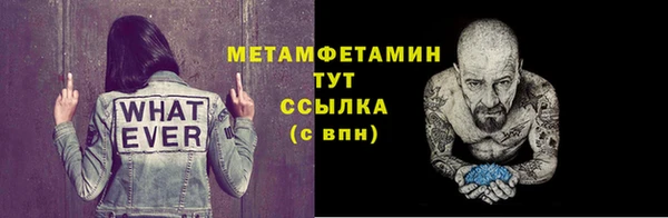 дмт Балабаново