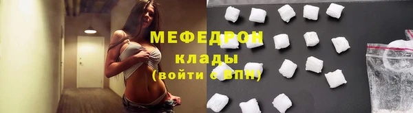 мефедрон VHQ Балахна