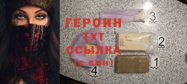мефедрон VHQ Балахна