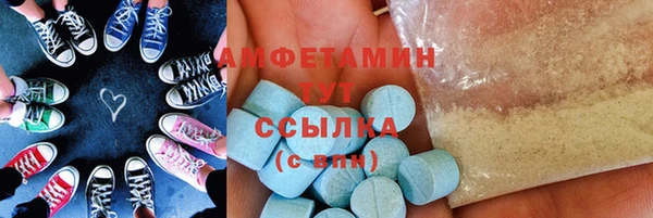 Альфа ПВП Арсеньев