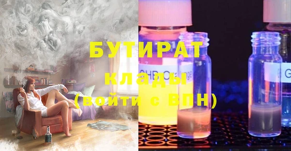 СК Аркадак