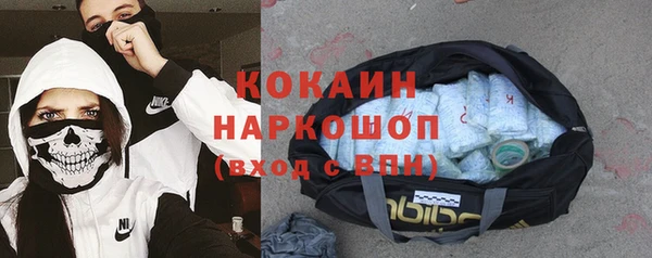 мефедрон VHQ Балахна