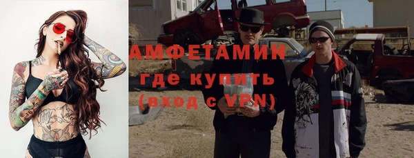 Альфа ПВП Арсеньев
