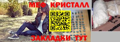 бошки Новозыбков