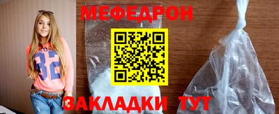 бошки Новозыбков