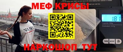 прущие грибы Новокубанск