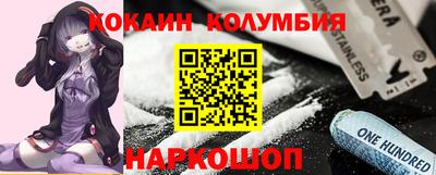 прущие грибы Новокубанск