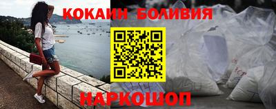 каннабис Новодвинск
