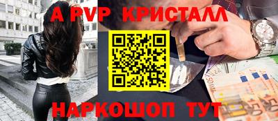 бошки Новозыбков