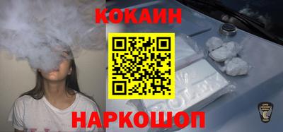 бошки Новозыбков
