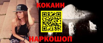 прущие грибы Новокубанск