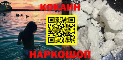 прущие грибы Новокубанск