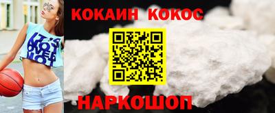 бошки Новозыбков