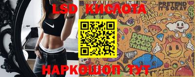 бошки Новозыбков