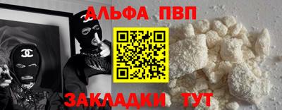 бошки Новозыбков