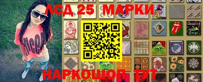 бошки Новозыбков