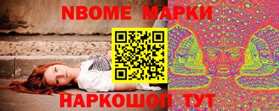 каннабис Новодвинск
