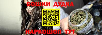 каннабис Новодвинск
