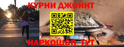 каннабис Новодвинск