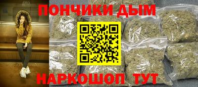 каннабис Новодвинск