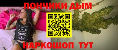 каннабис Новодвинск