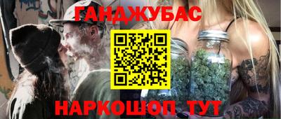 прущие грибы Новокубанск
