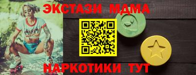 прущие грибы Новокубанск