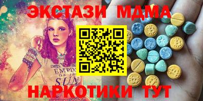 прущие грибы Новокубанск