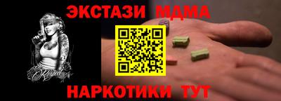 каннабис Новодвинск