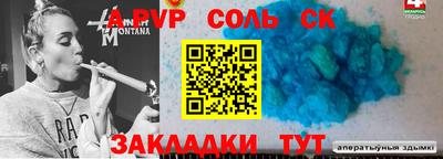 бошки Новозыбков