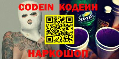 прущие грибы Новокубанск