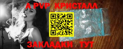 прущие грибы Новокубанск