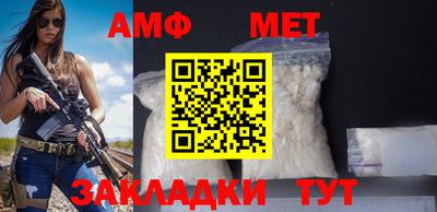 бошки Новозыбков
