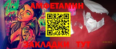 прущие грибы Новокубанск