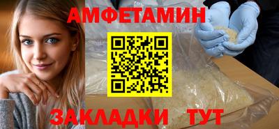 бошки Новозыбков