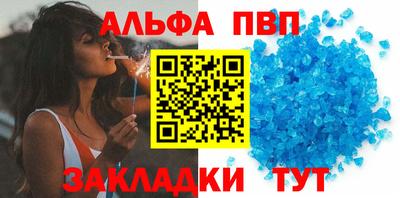 бошки Новозыбков