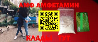 бошки Новозыбков