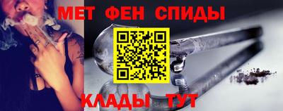 бошки Новозыбков