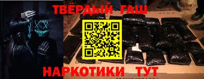 прущие грибы Новокубанск